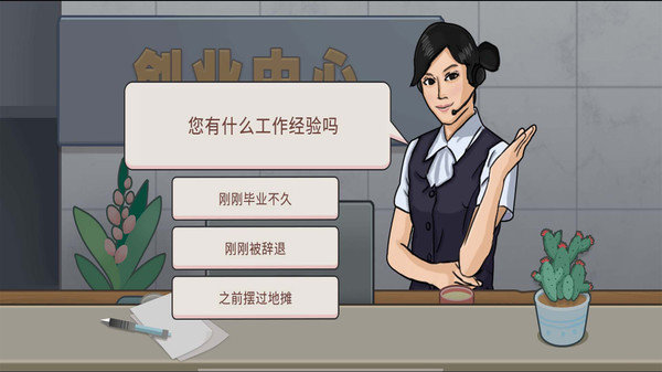 幸福火锅大排档免广告版3