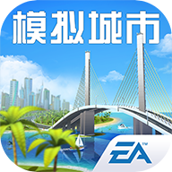 模拟城市：我是市长无限绿钞版