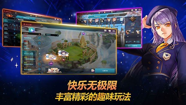 银河足球队韩服3