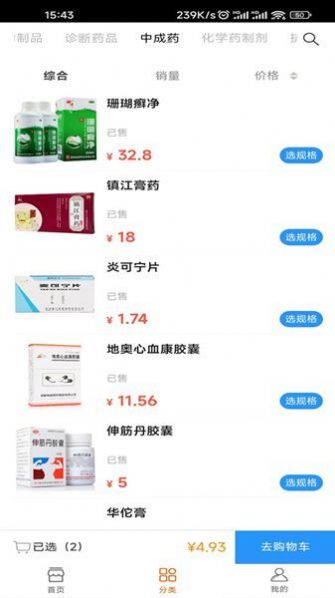 麟州医药0