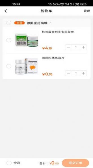 麟州医药1