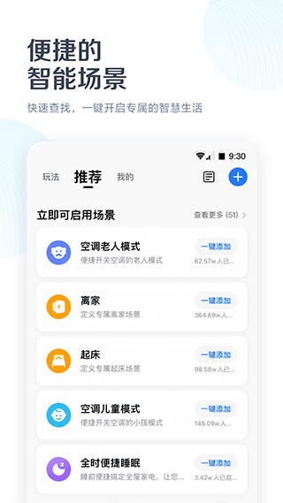 美的空调万能遥控器