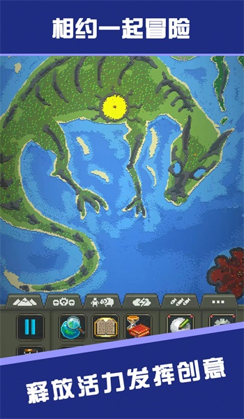 创造沙盒模拟器2