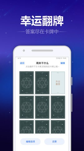 转盘喵1