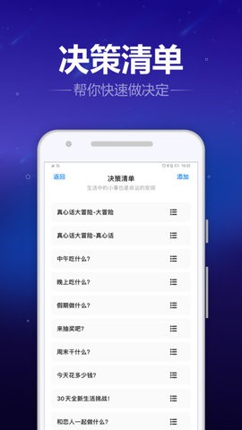 转盘喵2