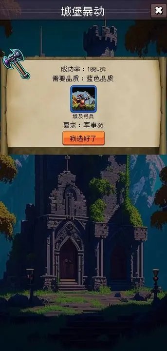 帝国的第99次重生无限钻石5