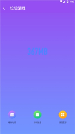 闪清清理0