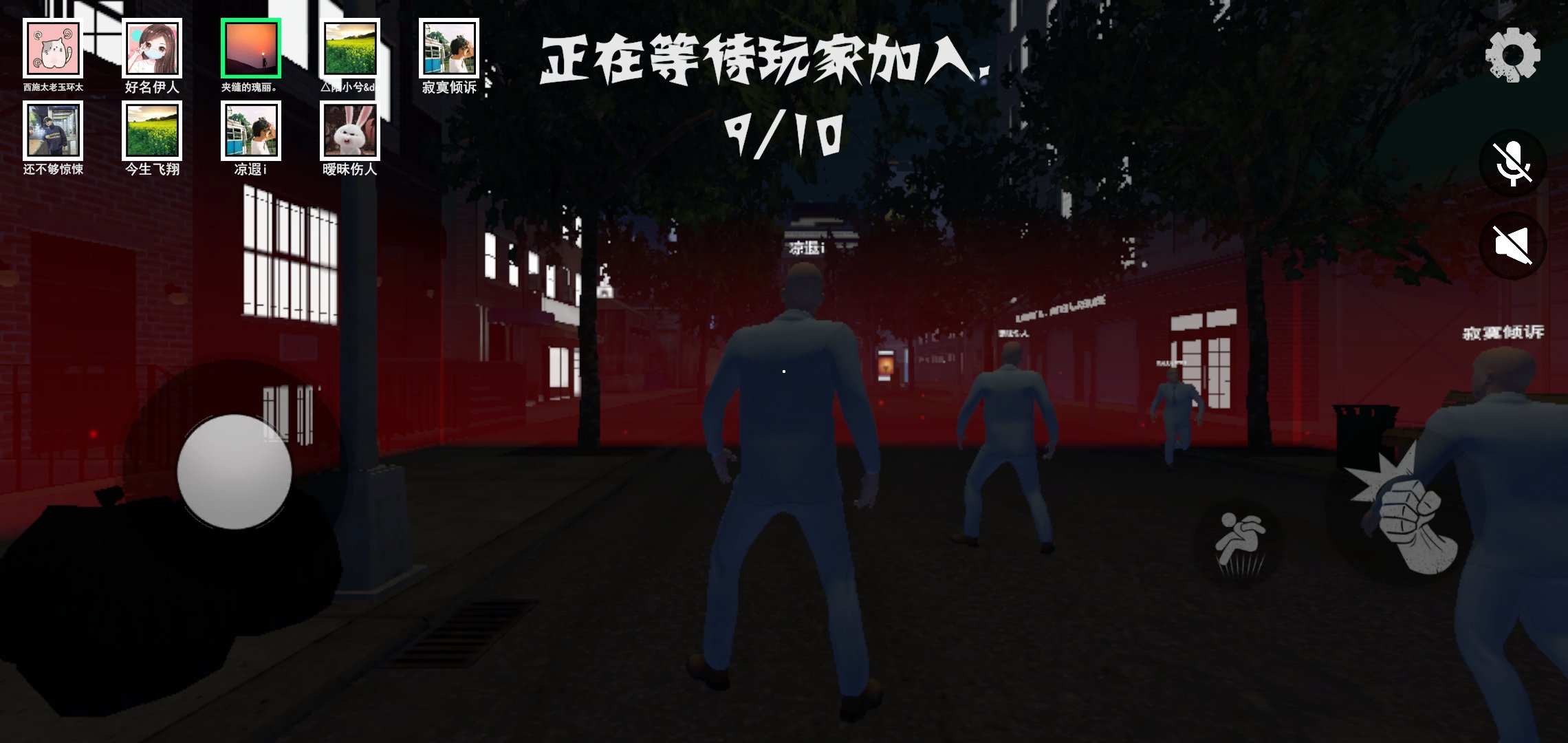 盖瑞躲猫猫蜘蛛侠版2