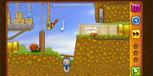 蜗牛鲍勃1老版本1