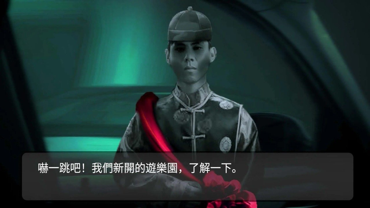 纸人回魂阴阳镇传说0