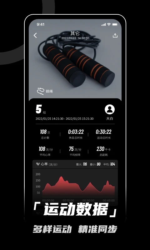 北斗卫星手表1