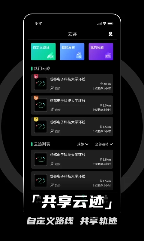 北斗卫星手表2