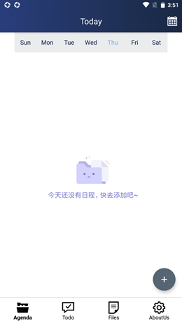 清单文件小管家0