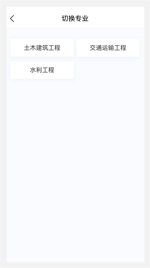 监理工程师原题库1