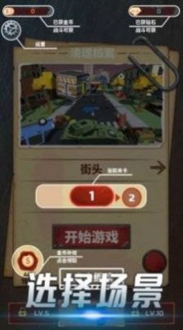 像素僵尸求生世界1