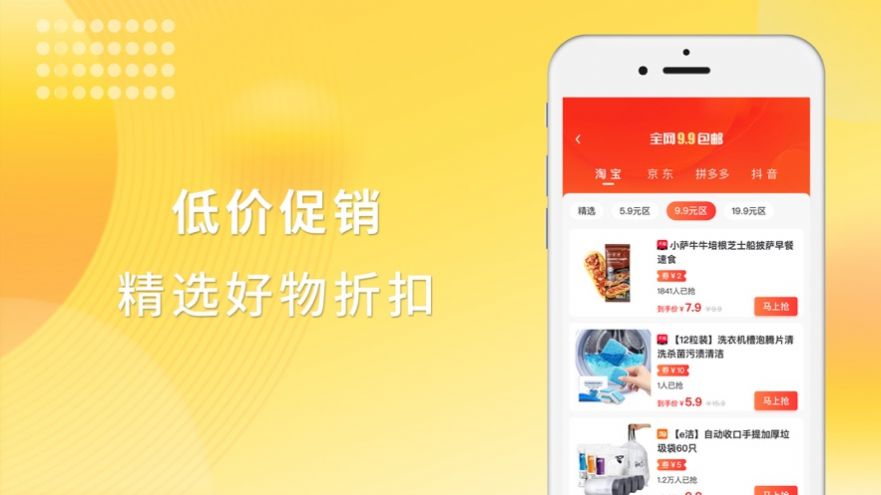永返邦