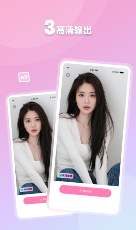 香香AI照相馆 香香AI照相馆