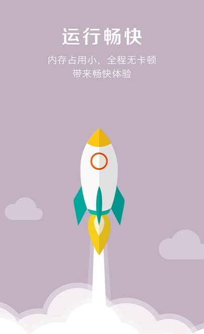 乐动铃声免费版