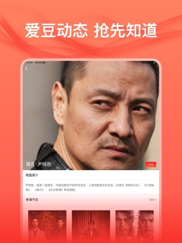 爱追星最新0
