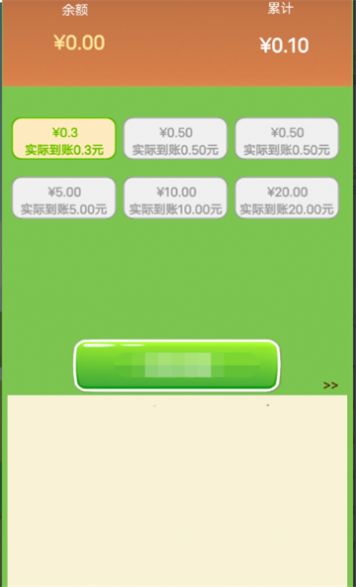 堆金积玉3