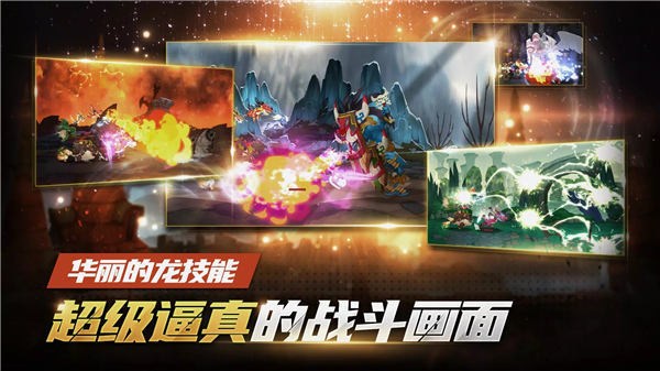 龙骑士之决战泰瑞尼亚0