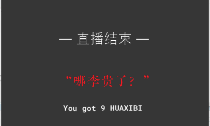 吹毛求币3
