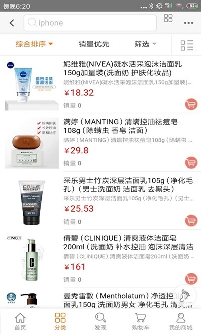 推用必省2