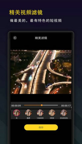 剪影秀秀2023