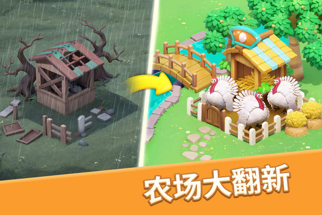 梦幻魔法屋内置菜单版1