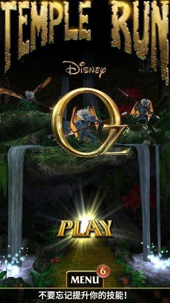 魔境仙踪中文版3