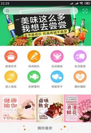 百家选购2