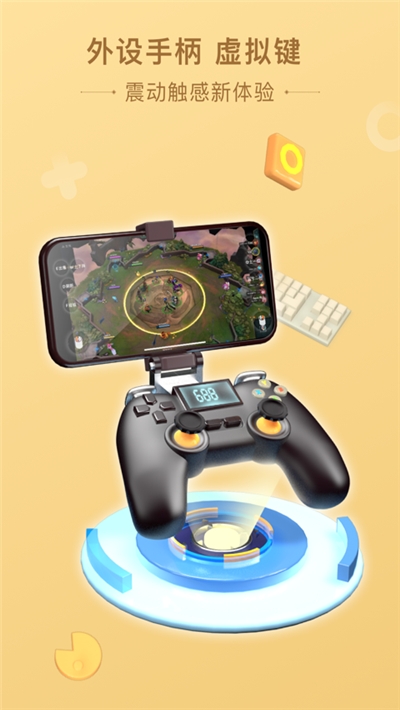 菜鸡无限时间版