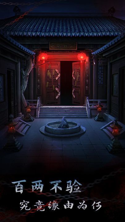 引魂铃2破阵子测试版2