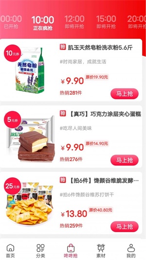 超省多多0