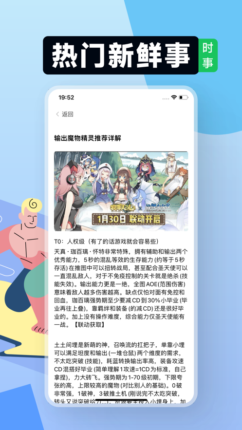小七玩咖0