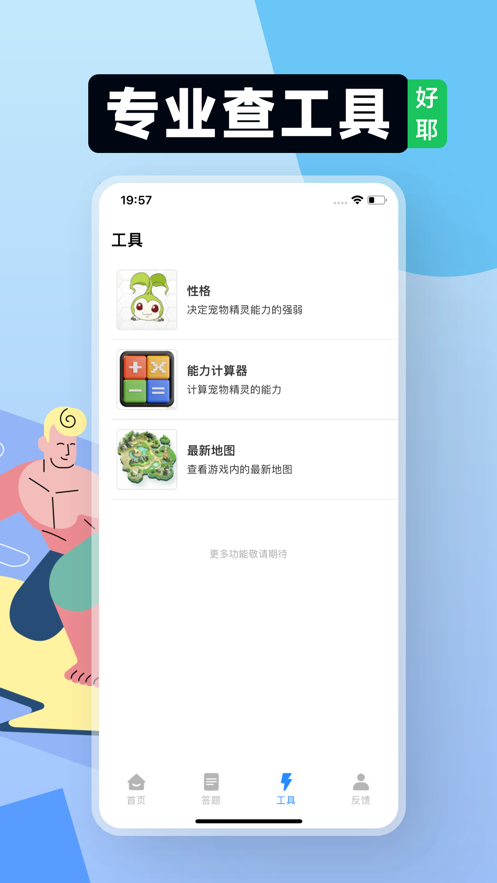 小七玩咖1