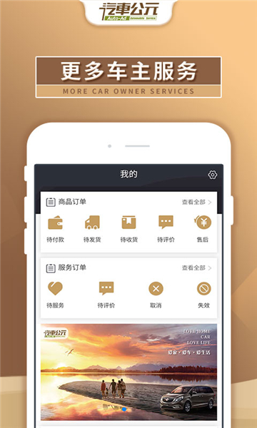汽车公元2