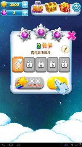 小狡猾泡泡陀螺0