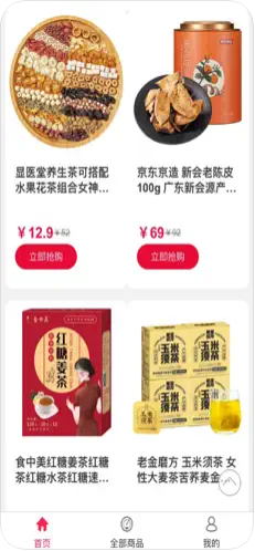品行惠丹0