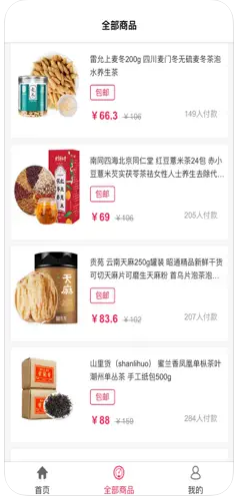 品行惠丹1