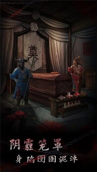 引魂铃2破阵子免广告3