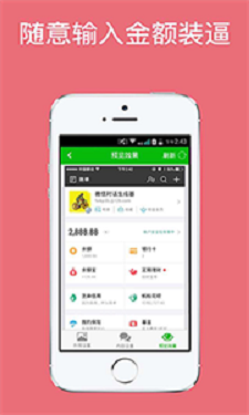 虚拟微信对话生成器0