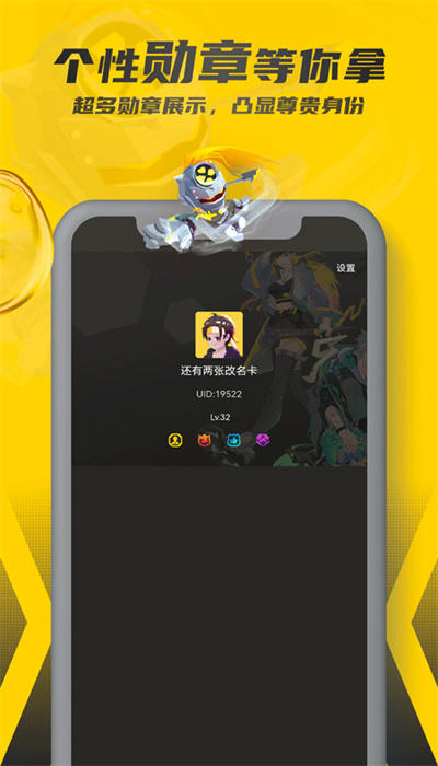 畅玩空间20231