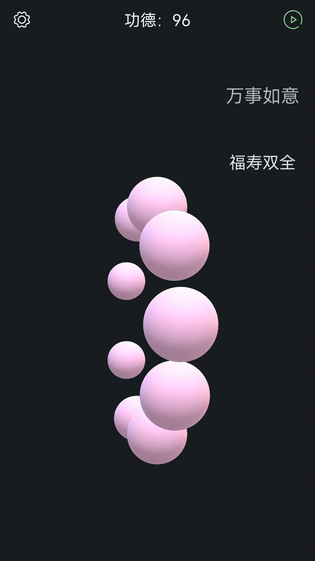 3D随身木鱼1