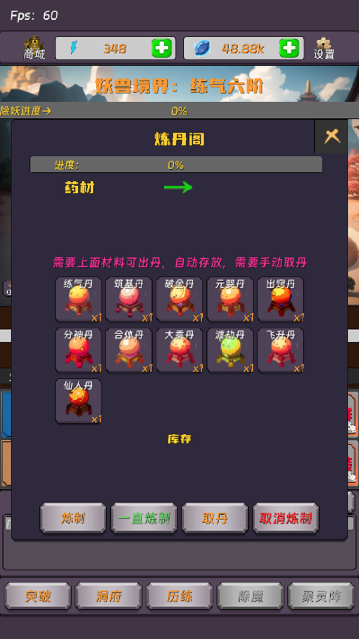 寻道的齿轮开始转动0