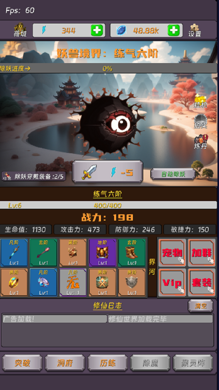 寻道的齿轮开始转动3