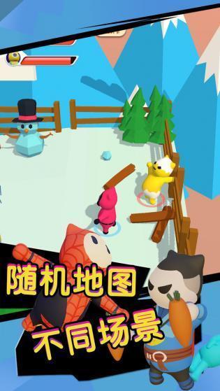 终极火柴人对决23