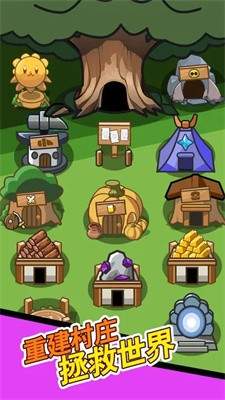 史莱姆联盟内置菜单版