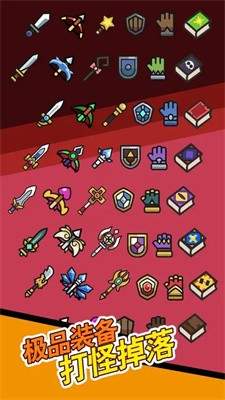 史莱姆联盟内置菜单版