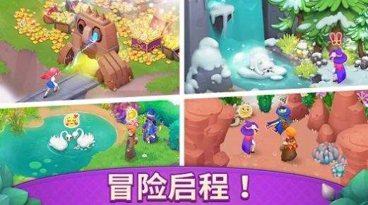 梦幻魔法屋